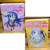 らき☆すた おきらくBOX 泉こなた編 ([BOX商品]) p706p5g Amazon | らき すた おきらくBOX 泉こなた編 柊かがみ編 美水